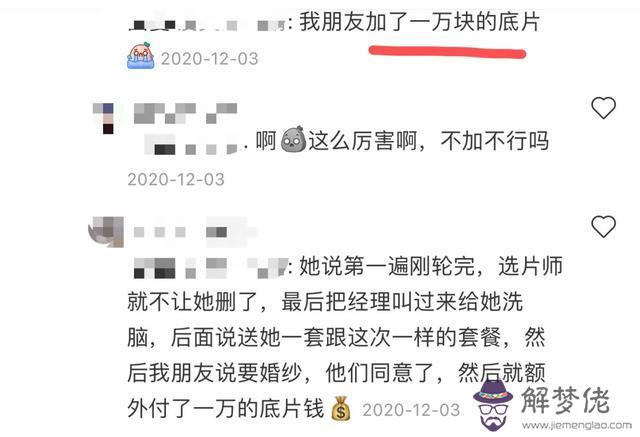 八字環釣嗨尼聚酯纖維 八字環釣嗨尼聚酯纖維