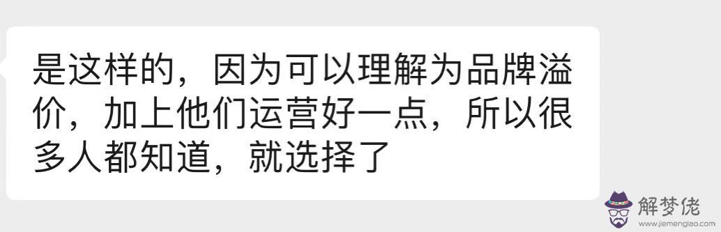 八字環釣嗨尼聚酯纖維 八字環釣嗨尼聚酯纖維