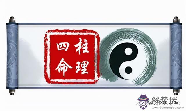 昆明易經四柱八字培訓 昆明易經四柱八字培訓