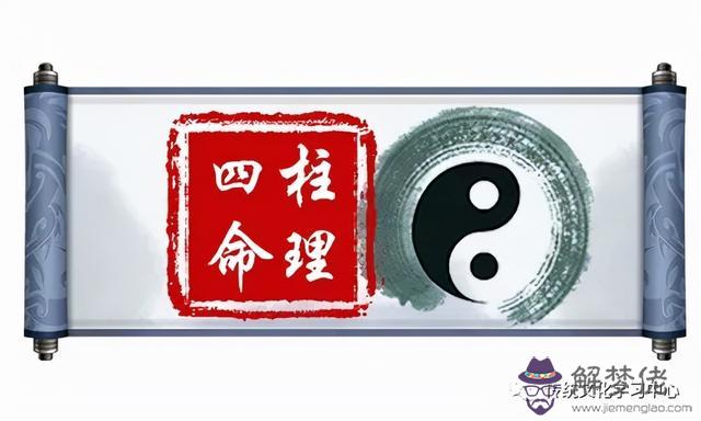 昆明易經四柱八字培訓