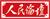 八字論壇那個好 八字論壇那個好