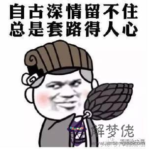 算命說的為夫操勞是什麼意思
