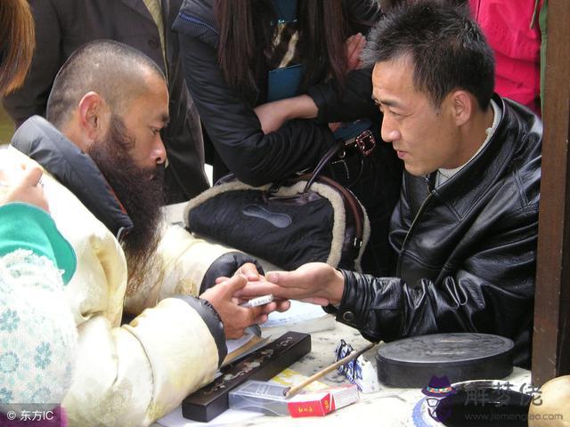 屠夫八字命理 屠夫八字命理