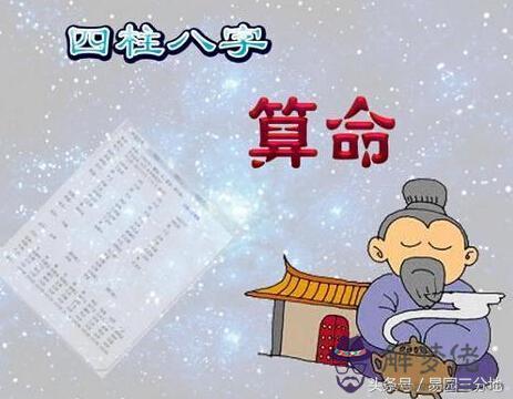 八字算命專論癸水