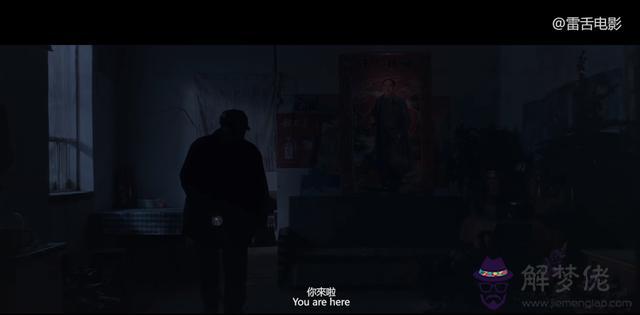 算命路財什麼意思