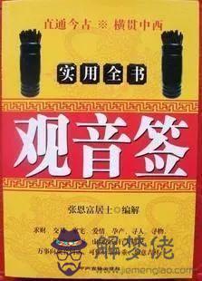 算命抽簽抽到為什麼意思 算命抽簽抽到為什麼意思
