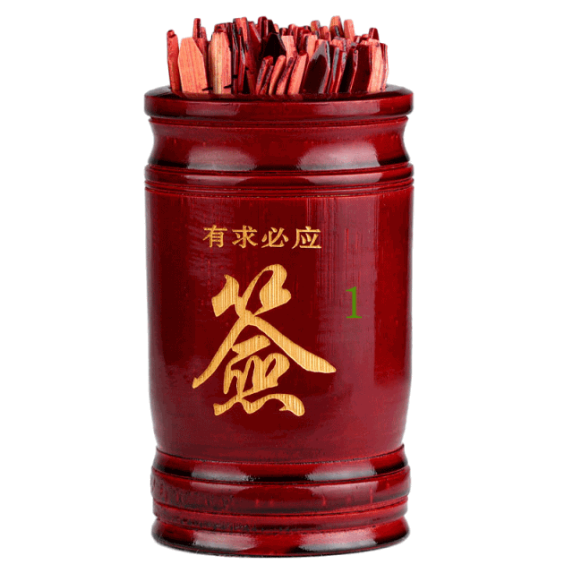 算命抽簽抽到為什麼意思 算命抽簽抽到為什麼意思