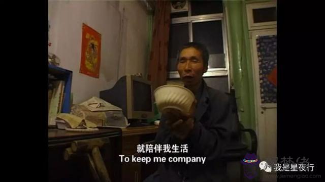 算命人說的命大是什麼意思