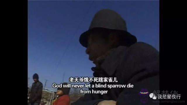 算命人說的命大是什麼意思
