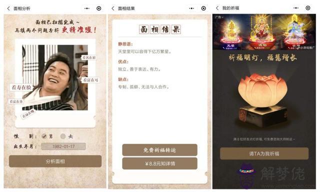 八字算命殺命什麼意思 八字算命殺命什麼意思