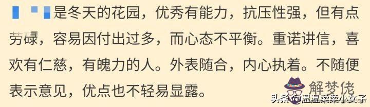 算命的說我只跟自己比什麼意思 算命的說我只跟自己比什麼意思