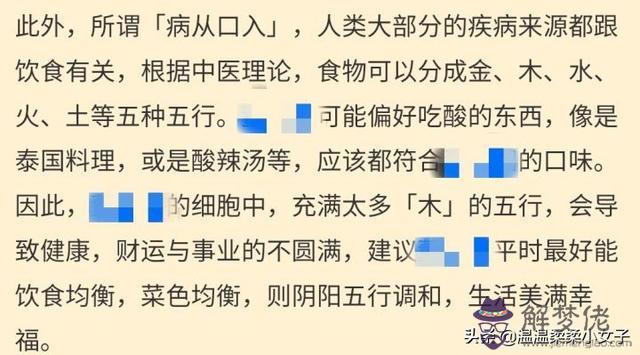 算命的說我只跟自己比什麼意思 算命的說我只跟自己比什麼意思