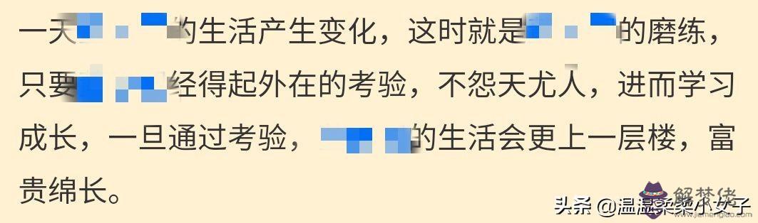 算命的說我只跟自己比什麼意思 算命的說我只跟自己比什麼意思