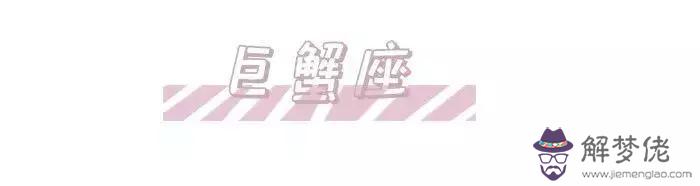 今日運勢開掛是啥意思