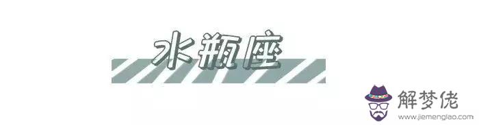 今日運勢開掛是啥意思