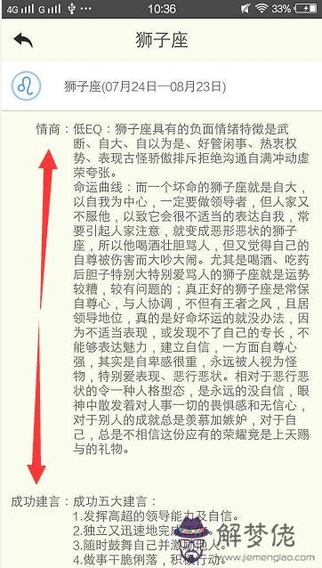 婚姻打分生辰八字算命