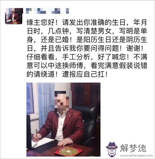 算命壽元足是什麼意思