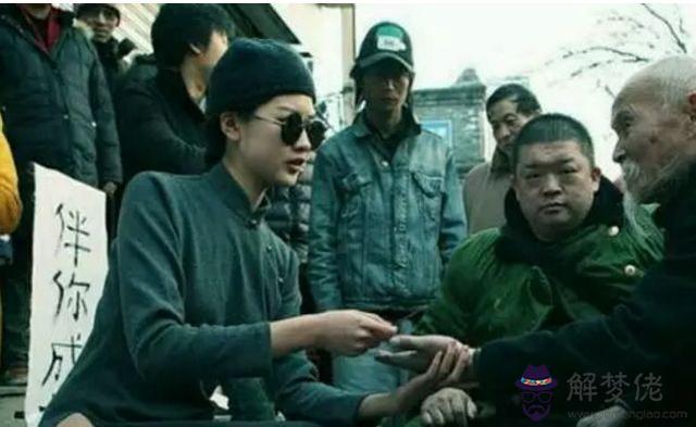 算命里的大帝王指的是什麼意思 算命里的大帝王指的是什麼意思