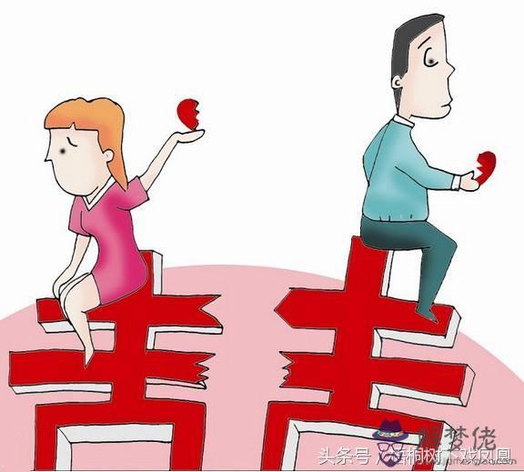 民間流傳的八字合婚歌訣