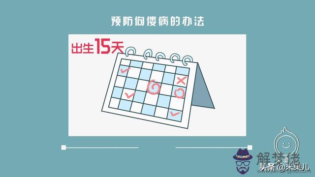 女兒兩歲多腿有點內八字怎樣矯正