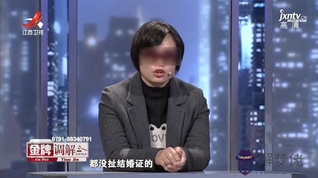 算命的說兩個婚姻什麼意思是什麼