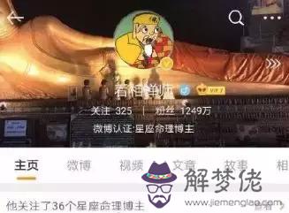 算命大師克兄弟是什麼意思