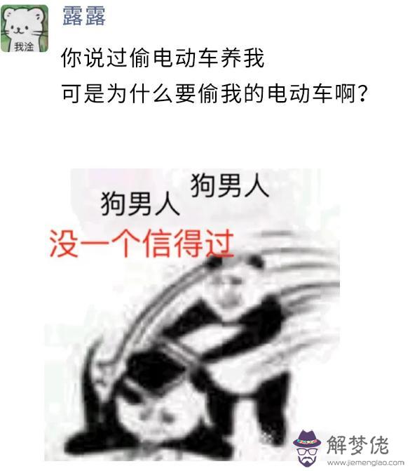 算命中榴蓮是什麼意思