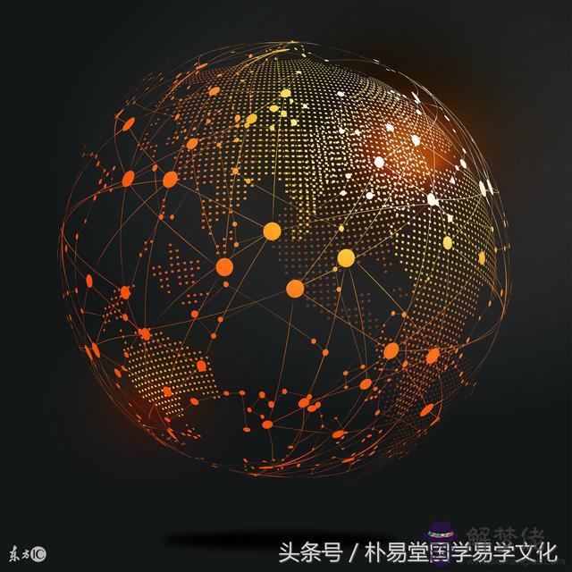 八字中的星宿啥意思