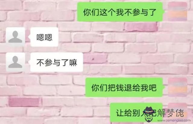 算命說的轉運是什麼意思