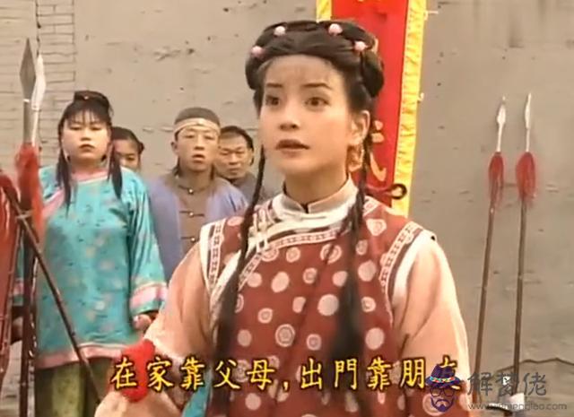 算命先生說紅杏出墻是什麼意思