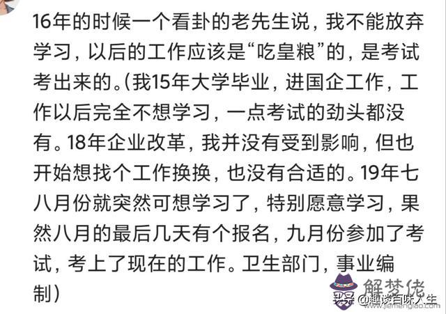 八歲之前不能算命是什麼意思