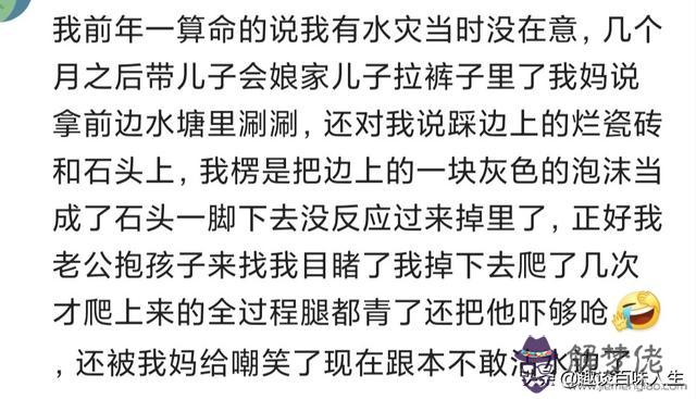 八歲之前不能算命是什麼意思