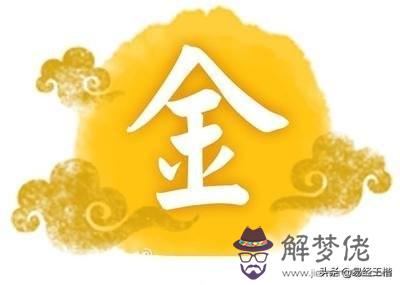 八字里帶魁是什麼意思