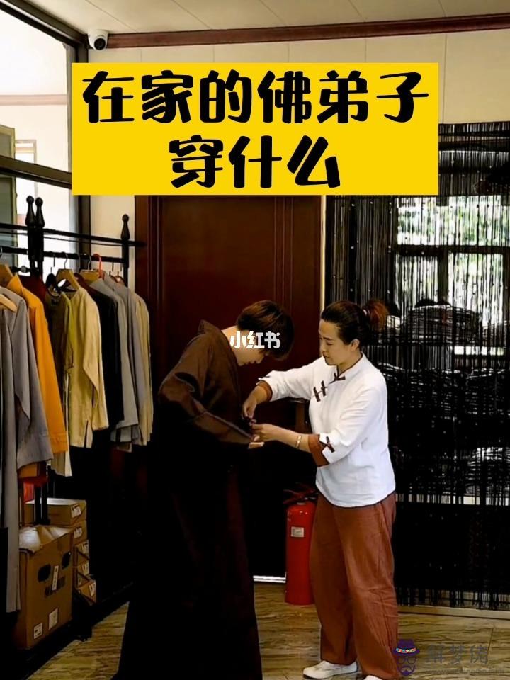 算命穿是什麼意思是什麼