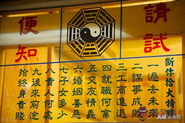 算命說不正之父是什麼意思 算命說不正之父是什麼意思