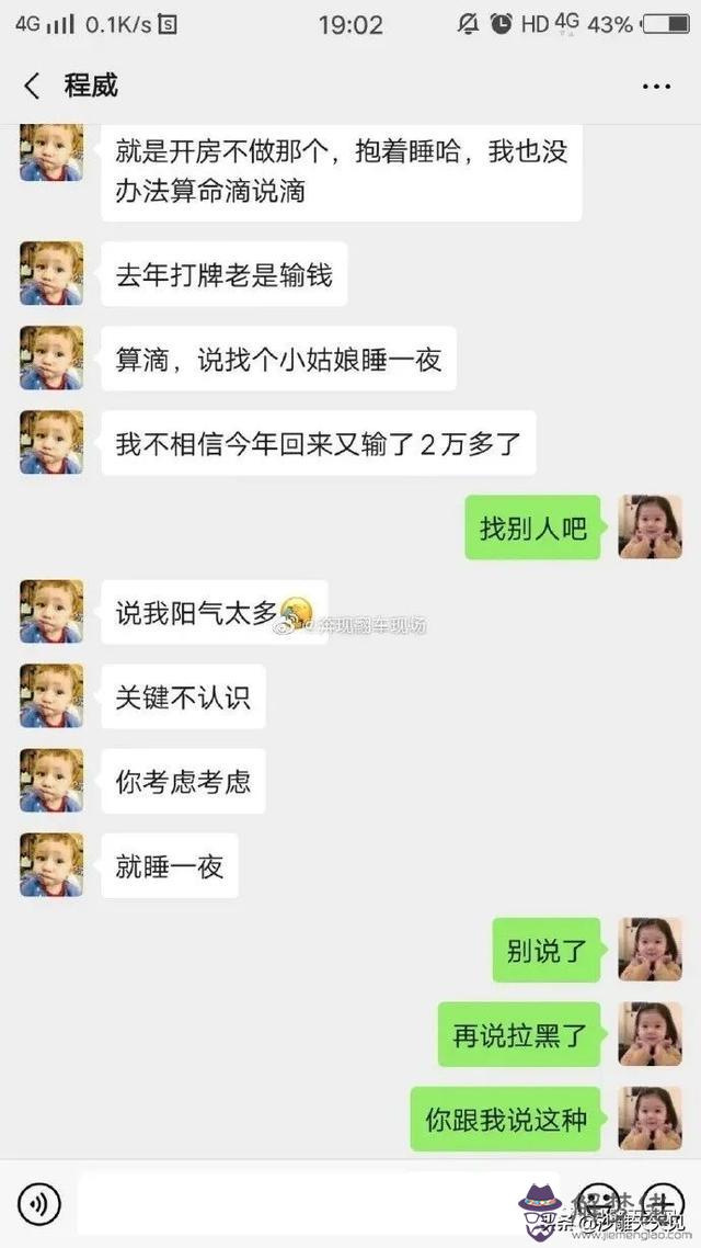 算命陽氣什麼意思