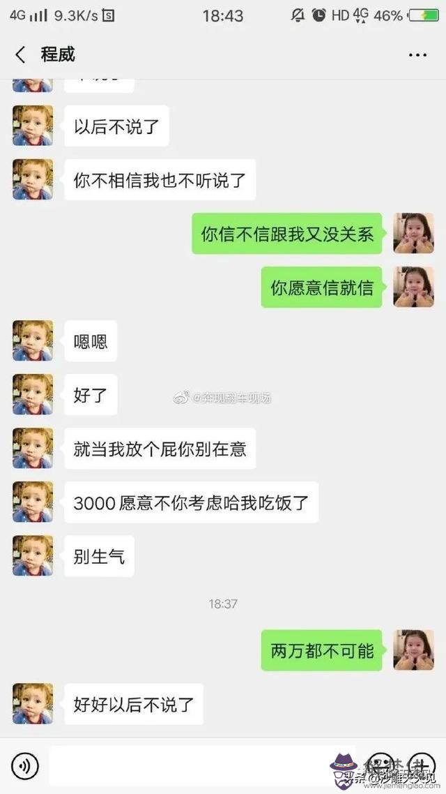 算命陽氣什麼意思