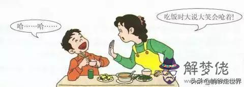 算命說我包孝什麼意思 算命說我包孝什麼意思