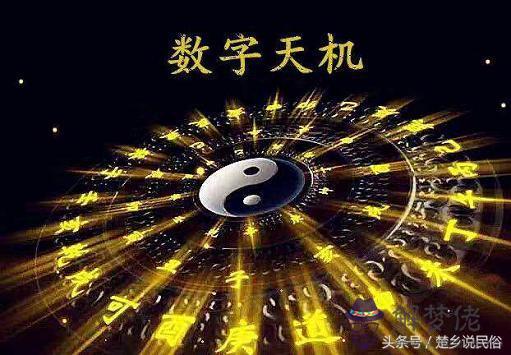 易經數字0代表什麼意思