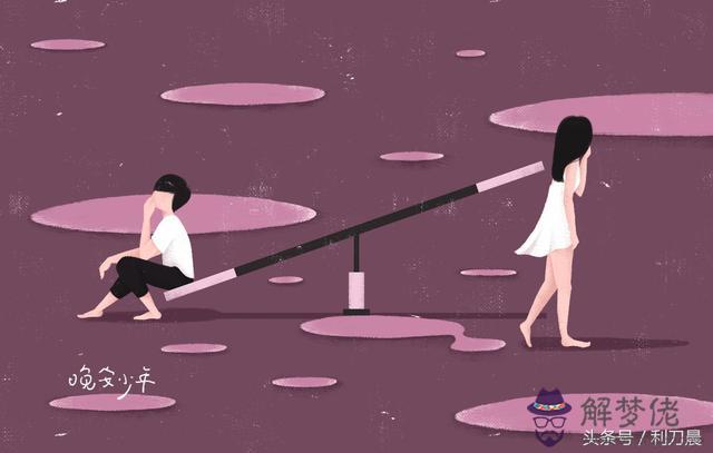 婚姻八字中的三合局有什麼意思