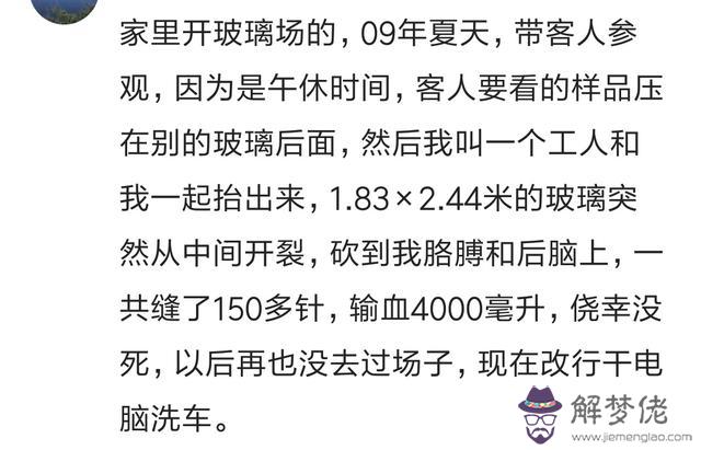 男孩出生時辰八字說命硬什麼意思