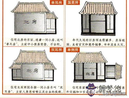 算命中煞是什麼意思 算命中煞是什麼意思