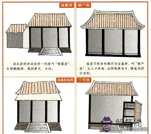 算命中煞是什麼意思 算命中煞是什麼意思