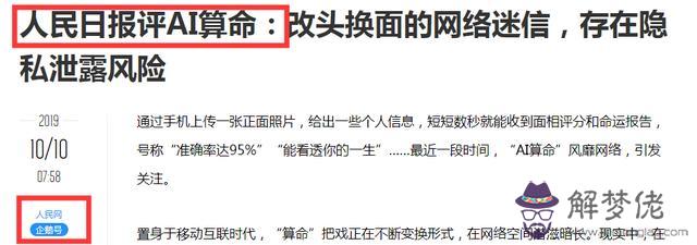 不填二嫁之春算命什麼意思 不填二嫁之春算命什麼意思