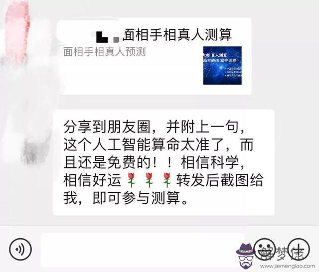 不填二嫁之春算命什麼意思 不填二嫁之春算命什麼意思