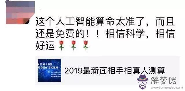 不填二嫁之春算命什麼意思 不填二嫁之春算命什麼意思