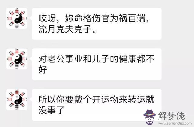 不填二嫁之春算命什麼意思 不填二嫁之春算命什麼意思