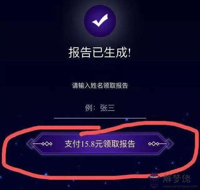不填二嫁之春算命什麼意思 不填二嫁之春算命什麼意思
