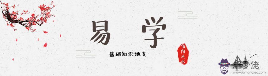 八字中的時柱決定什麼意思