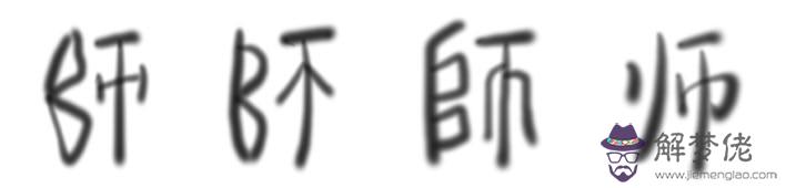 易經解數字68是什麼意思